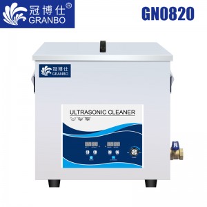 冠博仕GN0820超聲波清洗機｜20L/480W｜工業(yè)一體機 功率可調 它激板
